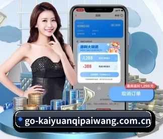 未来布局